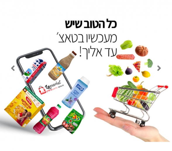 קצת עלינו