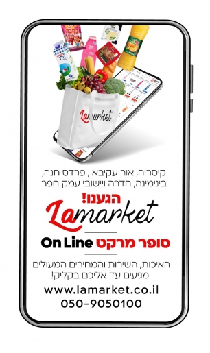 משלוחים