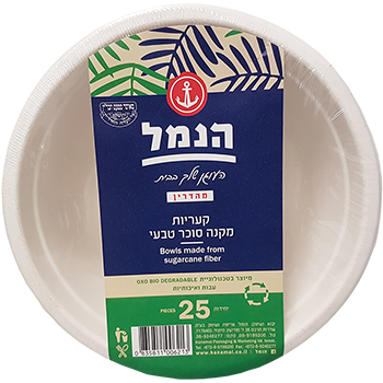קערות למרק מקנה סוכר טבעי הנמל