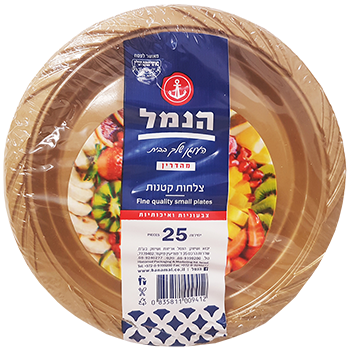צלחות חד פעמיות קטנות (25 יח) הנמל