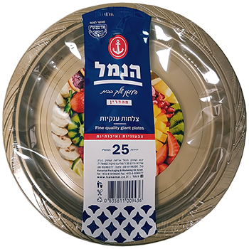 צלחות חד פעמיות ענק (25 יח) הנמל