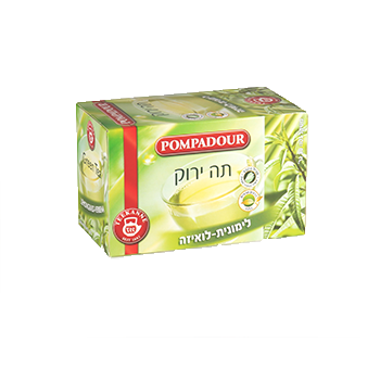 פומפדור תה ירוק לימונית ולואיזה