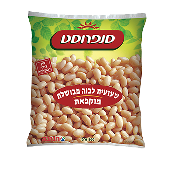 שעועית לבנה מבושלת סנפרוסט