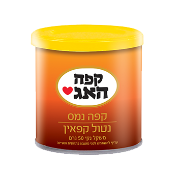 קפה נמס האג נטול קפאין