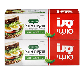 סנו סושי צמד שקיות אוכל מתכלות