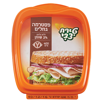 פסטרמה על גחלים 2% שומן טירת צבי 