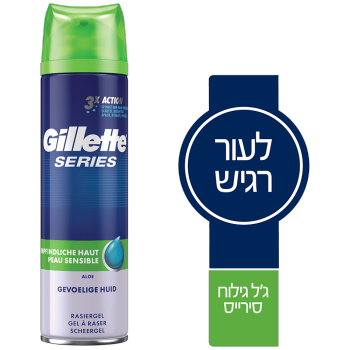 ג׳ילט גל גילוח רגיש סירייס