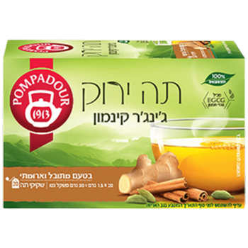 פומפדור תה ירוק גינגר וקנמון