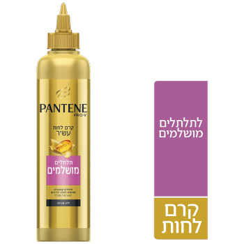 קרם לחות עשיר  לתלתלים פאנטן