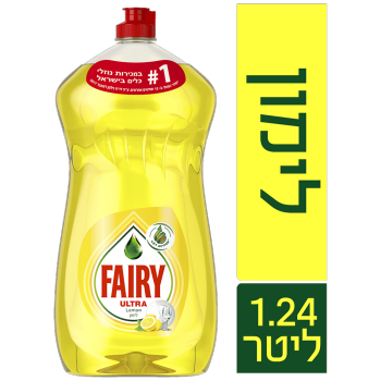 נוזל כלים פיירי לימון צהוב