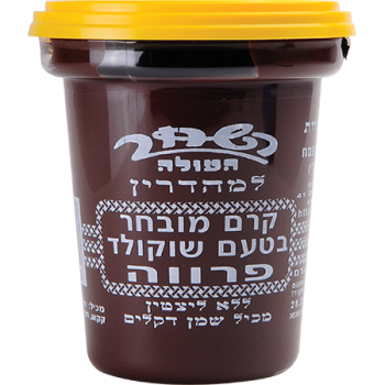 ממרח שוקולד השחר  פרווה