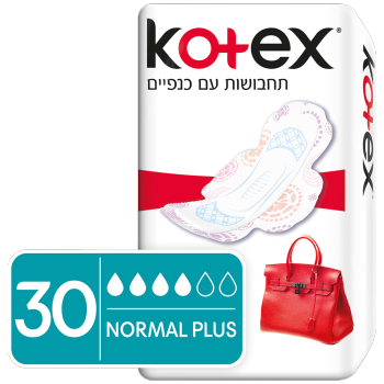 תחבושות אולטרא נורמל+כנפיים