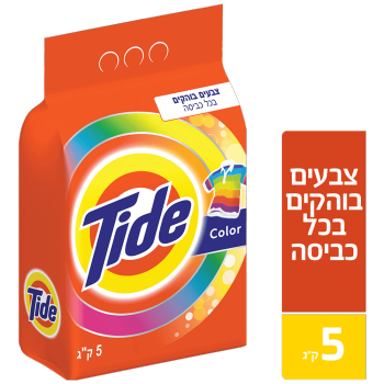 טייד color אבקת כביסה שקית 5 קג