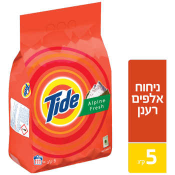 טייד אבקת כביסה בניחוח אלפים רענן 5 קג
