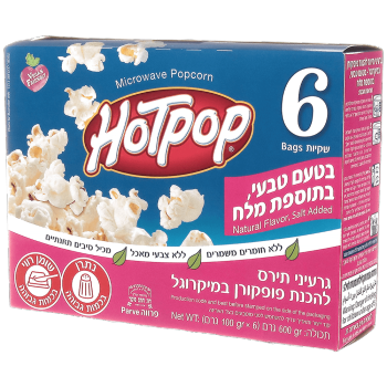 פופקורן טבעי בתוספת מלח