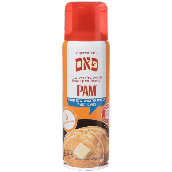 תרסיס שמן בטעם חמאה פאם