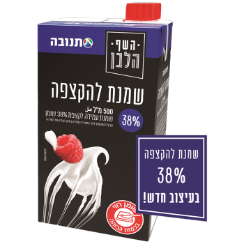 שמנת מתוקה38% שומן 500 מל