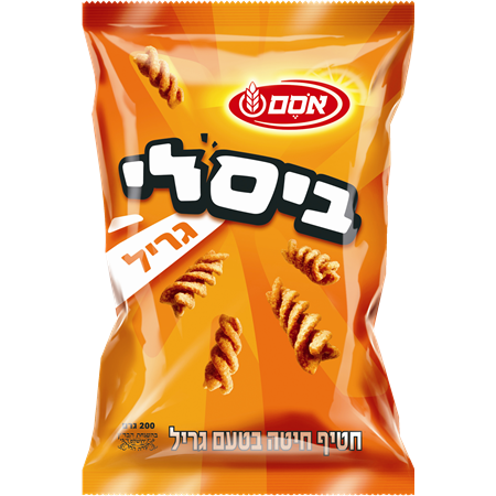 ביסלי גריל