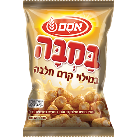 במבה במילוי קרם חלבה