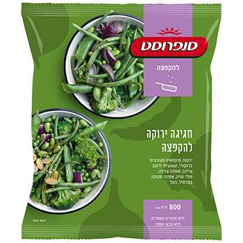 חגיגה ירוקה להקפצה סנפרוסט 
