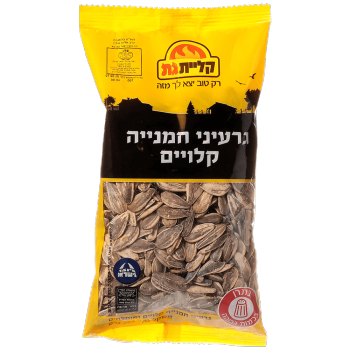 גרעיני חמנייה 200 ג׳ קליית גת