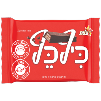חטיף כיף כף עלית 3 יח׳ ב 9.9 ש״ח