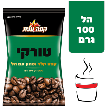 קפה שחור  טורקי עם הל