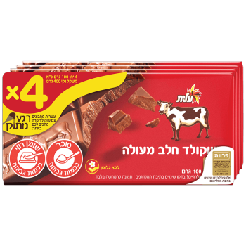 מארז רביעיית שוקולד חלב פרה עלית