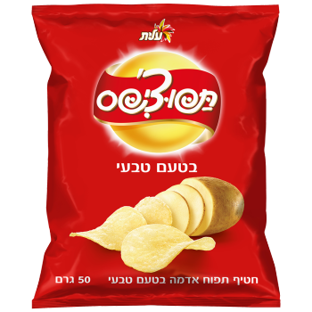 תפוציפס טבעי
