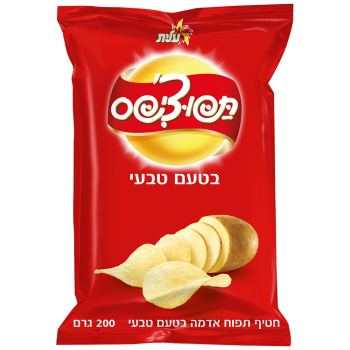 חטיף תפוציפס בטעם טבעי 200 גרם