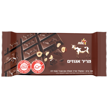 שוקולד מריר ושברי אגוזים עלית