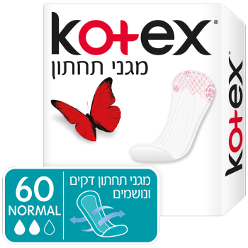 קוטקס מגן תחתון סילק נורמל