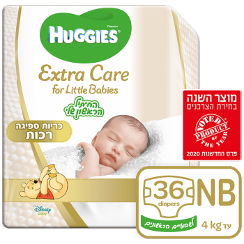 האגיס ניו בורן NB