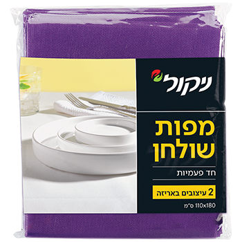 ניקול מפות שולחן זוג