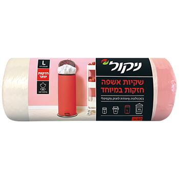 שקיות אשפה חזקות L ניקול