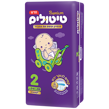 טיטולים פרימיום שלב 2