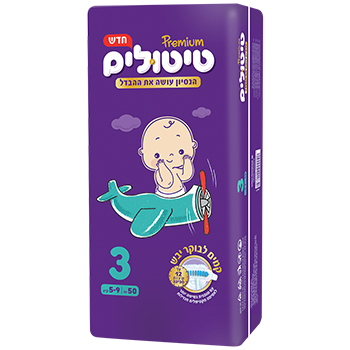 טיטולים פרימיום שלב 3