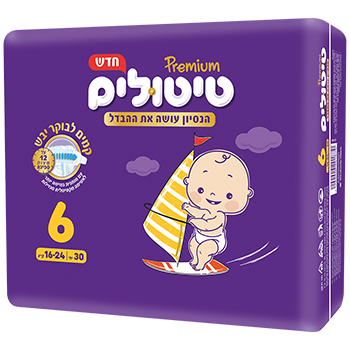 טיטולים פרימיום שלב 6