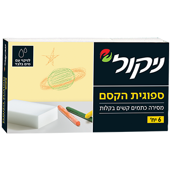 ניקול ספוגית הקסם 6 יחידות