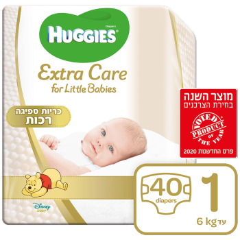 חיתולים האגיס ניו בורן  שלב 1