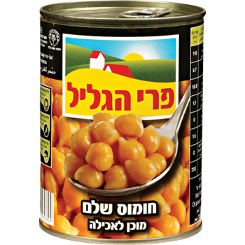 חומוס גרגירים שלם מוכן לאכילה פרי גליל