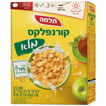 קורנפלקס מלא 