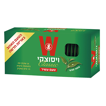 תה רגיל ויסוצקי
