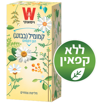 תה קמומיל הגן הקסום