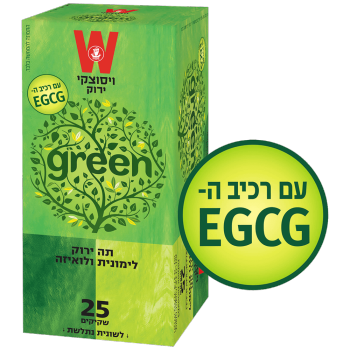 תה ירוק עם לימונית ולואיזה