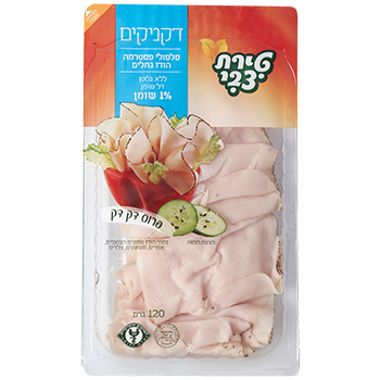 דקניקים סלסולי פסטרמה גחלים 1% טירת צבי 