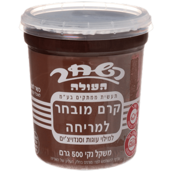 ממרח שוקולד השחר (500 גרם)