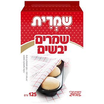 שמרים יבשים 125 גרם שמרית