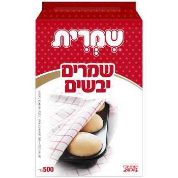 שמרים יבשים 500 גרם שמרית 