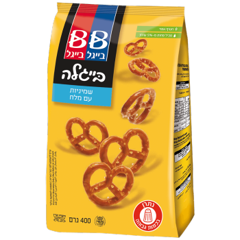 בייגלה שמיניות בייגל בייגל